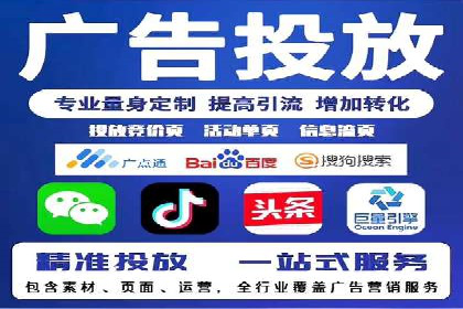 提升广告效果：SEM代运营的五大技巧